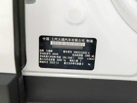 2023�� 2.0T �����콢�� 7��