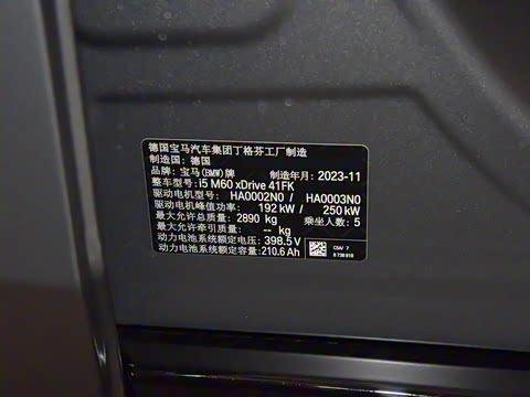 2024�� xDrive M60