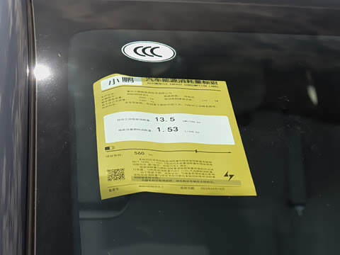 2024�� 580 ������ Plus