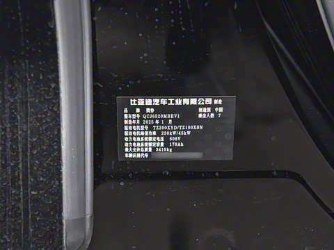 2025�� EV �Ǽݰ� 600 ���������