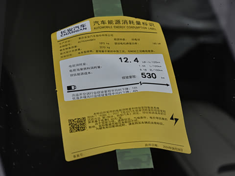 2025�� 530Ultra  �����Ǽ�AD PRO�����