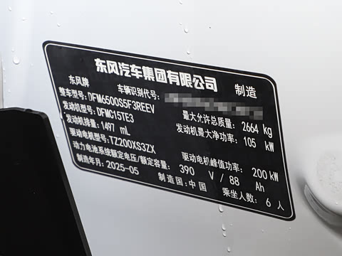 2025�� 210Ultra�Ǽݰ� 6��