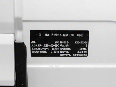 2024�� 2.0TD ����ȫ��Pro