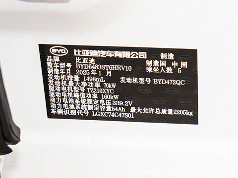 2025�� DM-i �Ǽݰ� 112KM �����