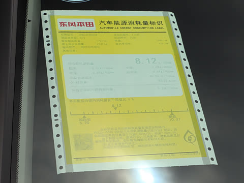 2024�� 240TURBO ������ҫ�� 5��