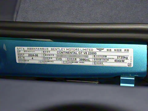 2024�� GT V8 Edition 8