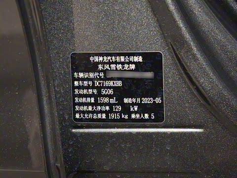 2023�� 1.6T �Ʋ���