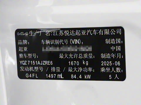 2026�� 1.5L IVT������