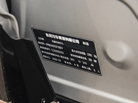 2025�� 636Ultra���Ȱ� 6��