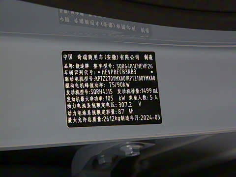 2024�� C-DM 129KM ��Ұ��