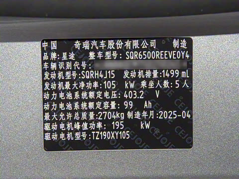 2025�� ���� 265 Max��������������ʻ