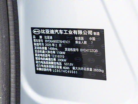 2025�� �Ǽݰ� DM-i 115KM ������