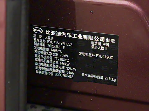 2025�� �Ǽݰ� DM-i 1.5L 125km �����