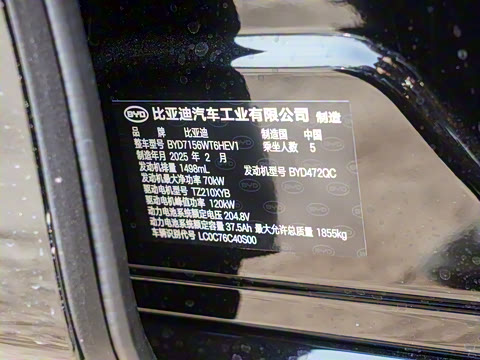 2025�� DM-i �Ǽݰ� 55KM�����