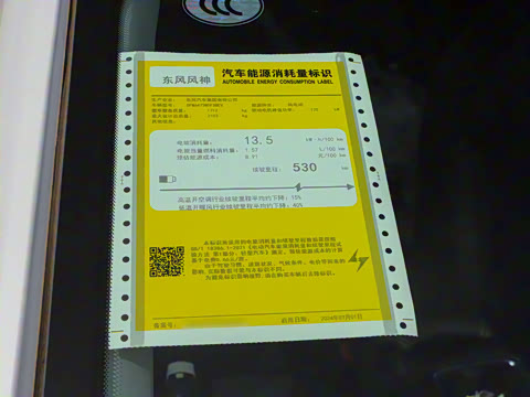 2025�� 530km AIR��Ӣ��