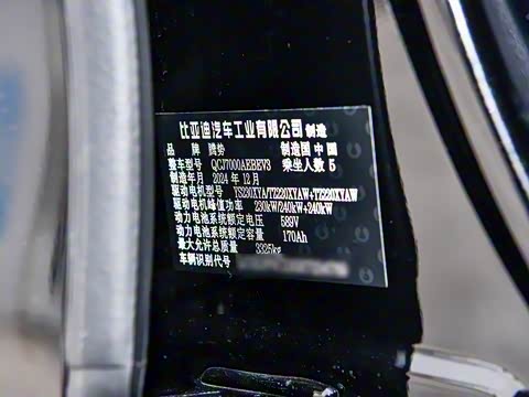 2024�� 630km ����Pro��