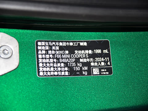 2025�� 2.0T COOPER S ������