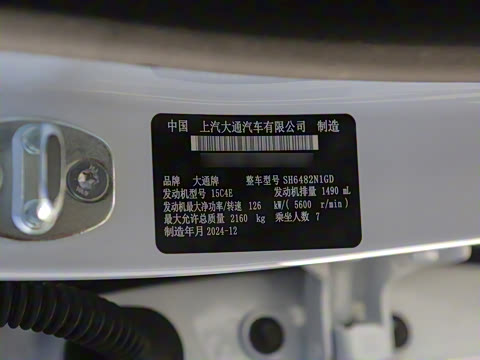 2024�� 1.5T �ֶ�����B