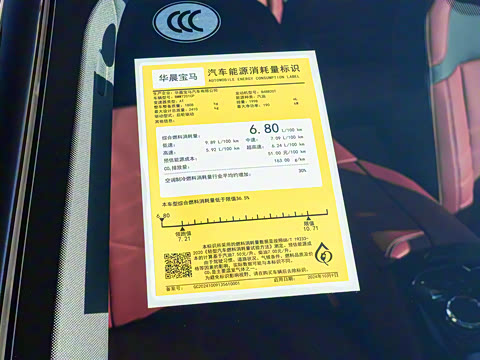 2025�� 530Li ������ M�˶���װ