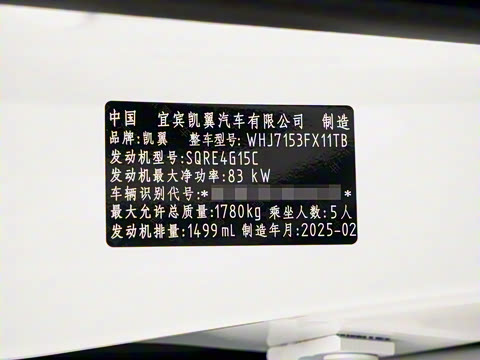 2025�� 1.5L CVT���ʰ�