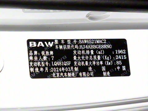 2024�� 2.0L CNG������ 7��