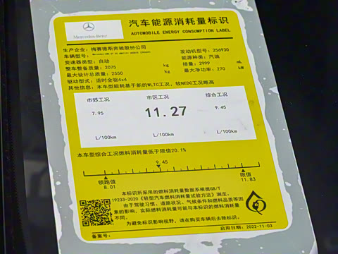 2023�� AMG GT 50 4MATIC+ �����ܳ�