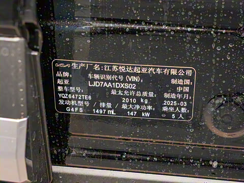 2025�� 1.5T ����������