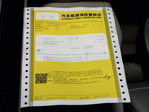 2024�� ���� 530Air��