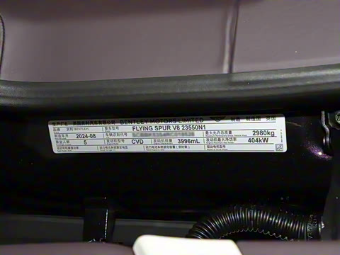 2024�� V8 Edition 8