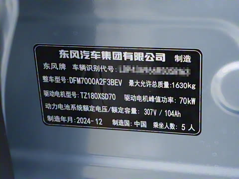 2024�� ���°� 330 Plus��+