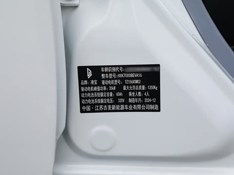 2025�� 201km ���ְ�