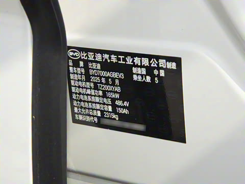 2025�� �Ǽݰ� 605���˰�