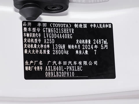 2024�� 2.5L�춯 ����