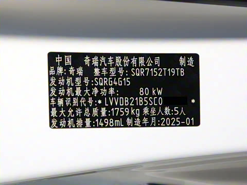 2025�� 1.5L CVT׿Խ��