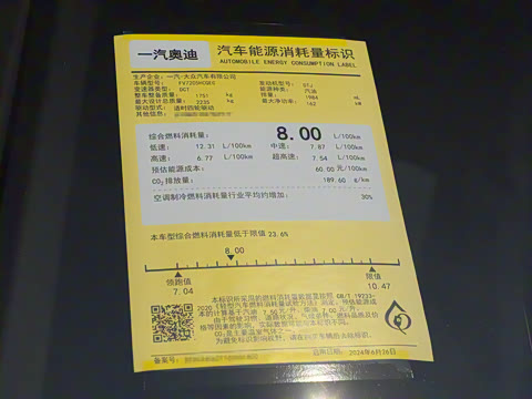 2025�� quattro 45�����ذ� 45TFSI quattro ʱ�ж�����