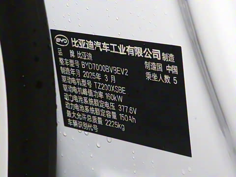 2025�� EV 545KM׿Խ��