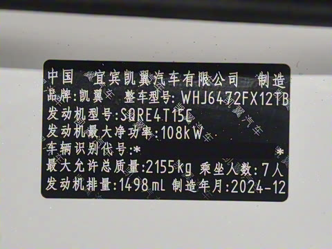 2024�� 1.6T ��ԭ�� 7��