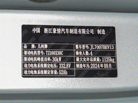 2024�� �Ŀ� ��èmini 200km ���ڰ�