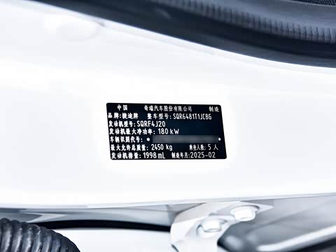 2025�� 2.0TD XWD �Զ�����