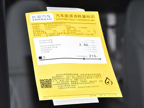 2024�� 285Max ���̰�