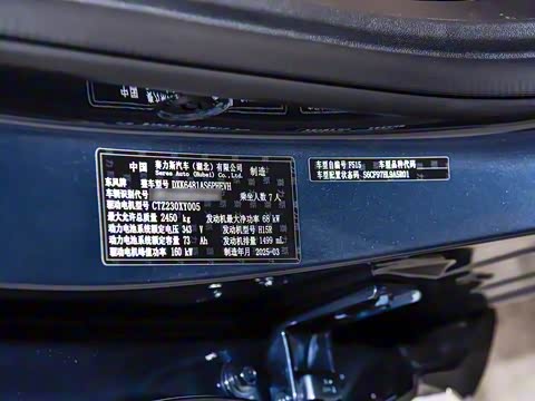 2025�� 165km ������������ 7��