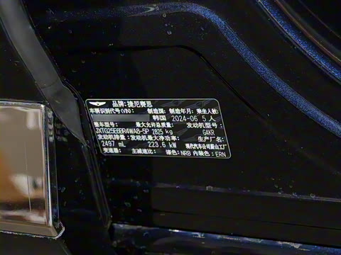 2024�� 2.5T ���������� 5��