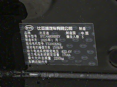 2025�� EV �Ǽݰ� 520km �����