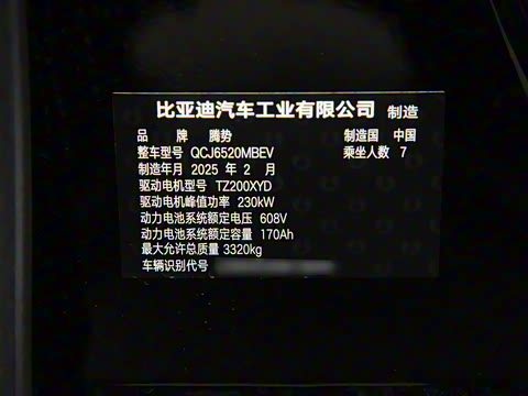 2025�� EV ��������