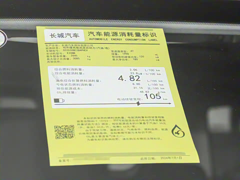 2025�� Hi4-T 37.1kWh