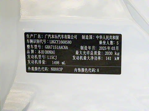 2025�� �˶�ϵ�� 260TURBO ����