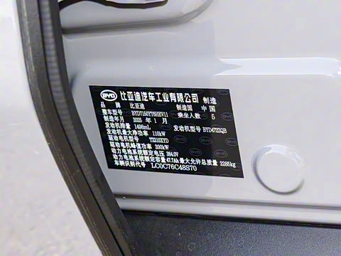 2025�� DM-i �Ǽݰ� 125KM�����