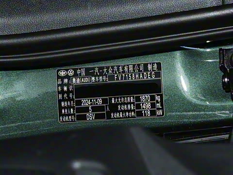 2025�� Sportback 35TFSI �ɳ������� +������ѡ��