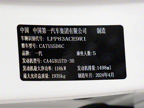 2024�� ���ڰ� 1.5T ��Ծ��