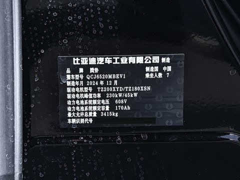 2025�� EV �Ǽݰ� 600 �����콢��